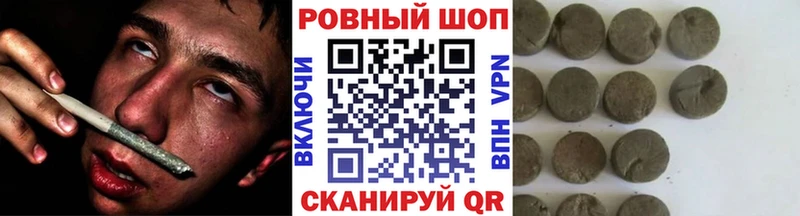 Где купить наркоту Светлогорск Cocaine ссылка на мегу вход ГАШИШ Меф
