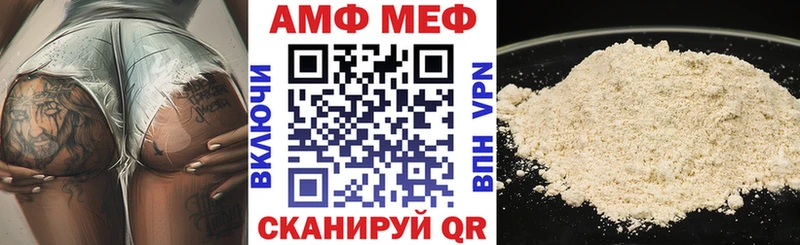наркота  Светлогорск  АМФЕТАМИН 97% 