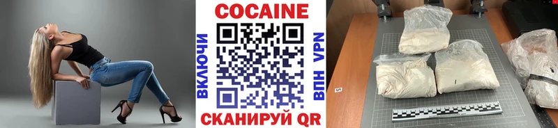 Cocaine Эквадор  Светлогорск 