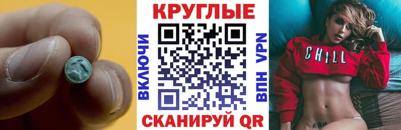 Ecstasy DUBAI  Светлогорск 