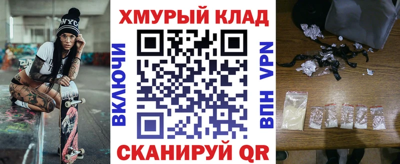 omg ссылки  даркнет сайт  Светлогорск  Героин афганец 