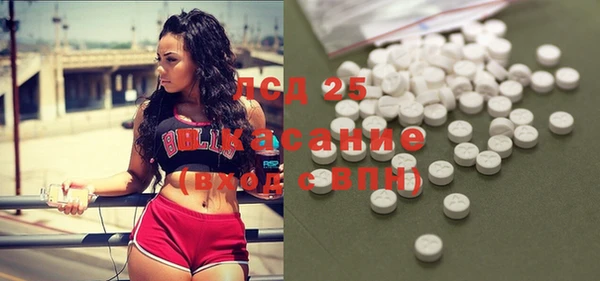 ALPHA-PVP Белокуриха