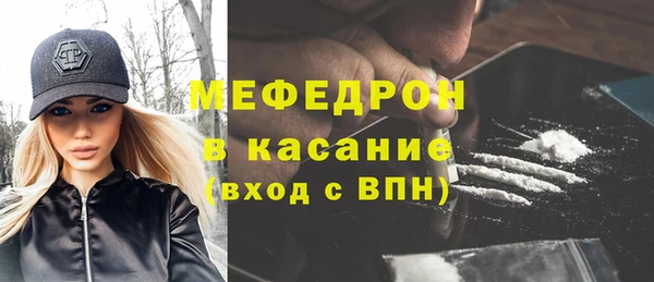 первитин Белоозёрский