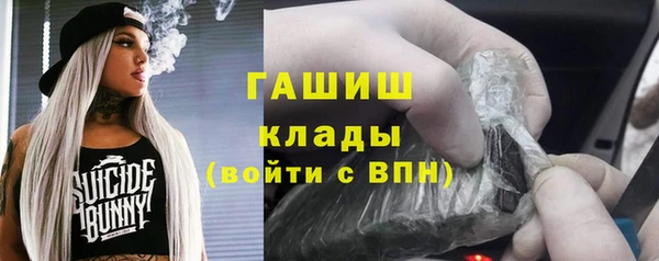 ALPHA-PVP Белокуриха