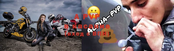 первитин Белоозёрский