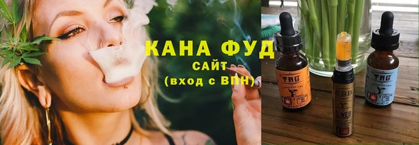 ALPHA-PVP Белокуриха