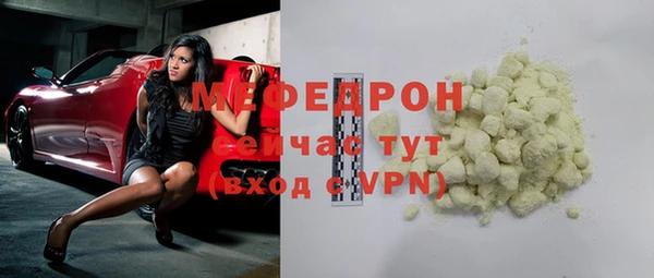 первитин Белоозёрский