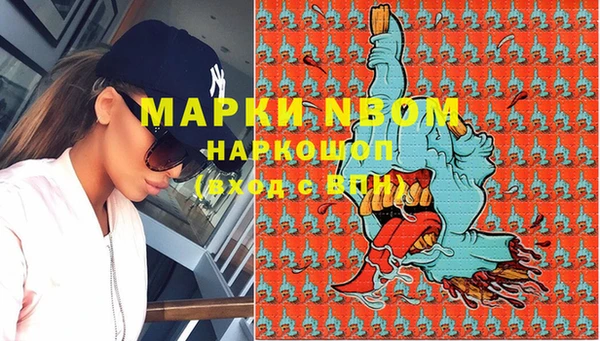 первитин Белоозёрский