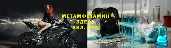 ALPHA-PVP Белокуриха