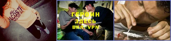 ALPHA-PVP Белокуриха