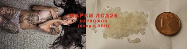 ALPHA-PVP Белокуриха