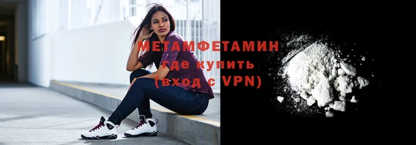 первитин Белоозёрский