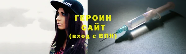 ALPHA-PVP Белокуриха