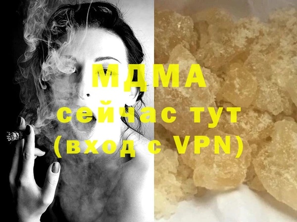 ALPHA-PVP Белокуриха