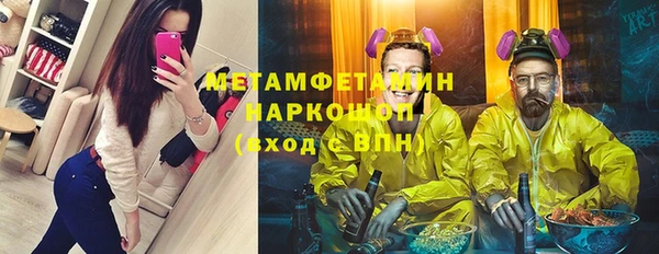 ALPHA-PVP Белокуриха