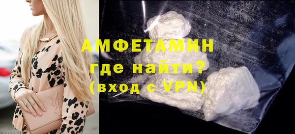 ALPHA-PVP Белокуриха