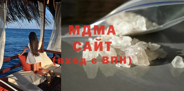 ALPHA-PVP Белокуриха