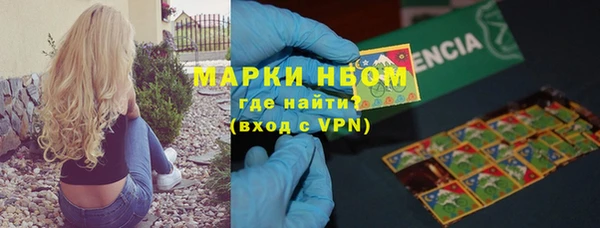 ALPHA-PVP Белокуриха