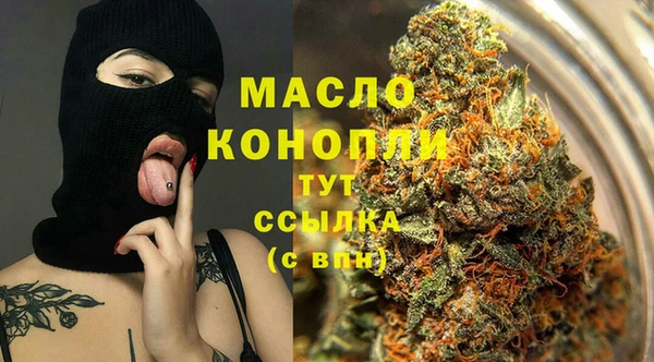 ALPHA-PVP Белокуриха
