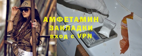 ALPHA-PVP Белокуриха
