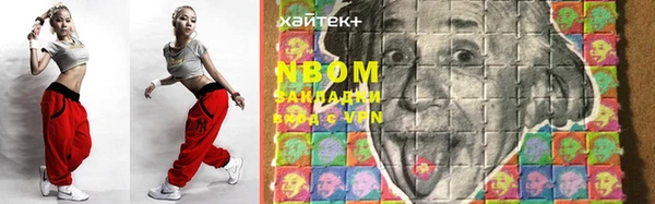 эйфоретик Козловка