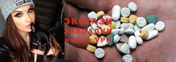 первитин Белоозёрский