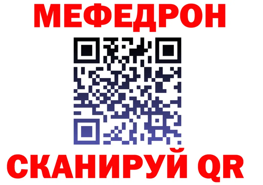 АМФ 97% ссылка площадка KRAKEN Светлогорск