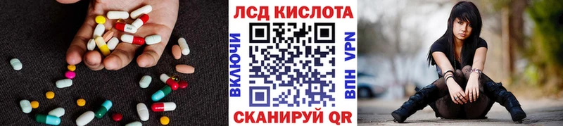ЛСД экстази ecstasy  Светлогорск 