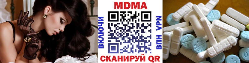 hydra зеркало нарко площадка телеграм МДМА кристаллы где найти Светлогорск