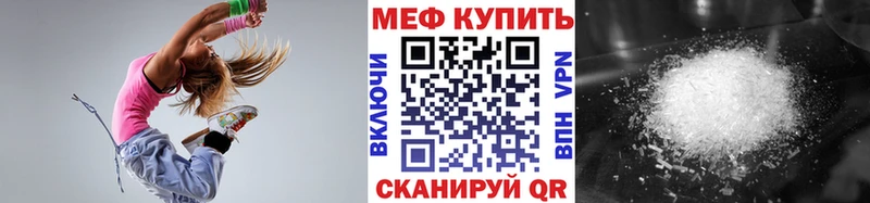 мега ссылка  Светлогорск  Меф мяу мяу 