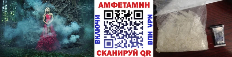 Первитин Декстрометамфетамин 99.9% Светлогорск