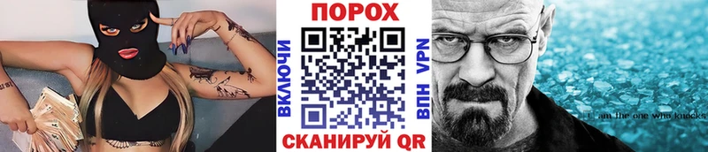МЕТАМФЕТАМИН Декстрометамфетамин 99.9% Светлогорск