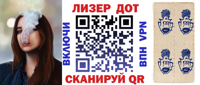 закладка  Светлогорск  Марки N-bome 1,8мг 