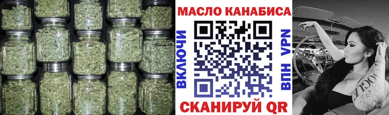 где продают наркотики  Светлогорск  Дистиллят ТГК вейп с тгк 