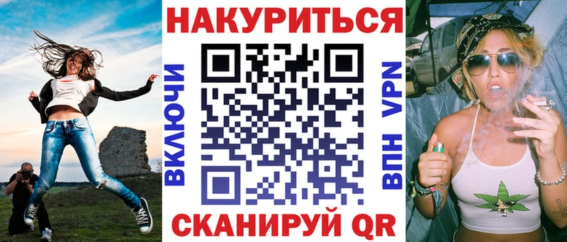 Шишки марихуана VHQ  цены   Светлогорск 